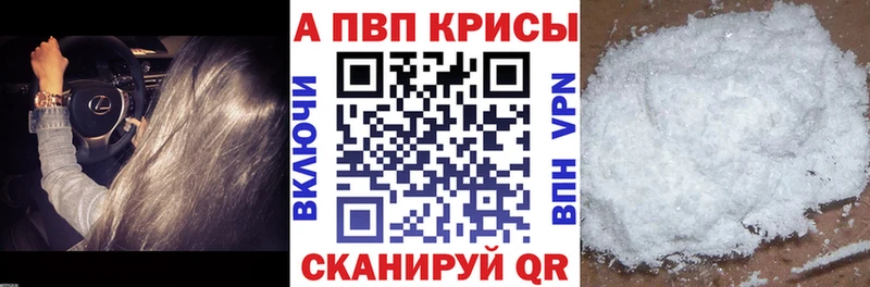 Купить закладки  Мураши  A PVP СК КРИС 