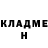 Бутират GHB Den Asterlit