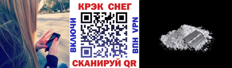 КОКАИН 97%  Купить закладки  Мураши 