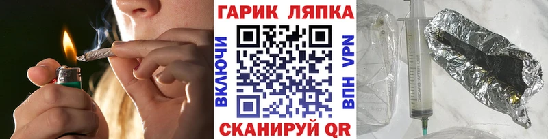 ГАШИШ Ice-O-Lator  Купить закладки  Мураши 