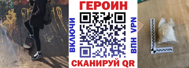 Купить где  Мураши  ГЕРОИН VHQ 