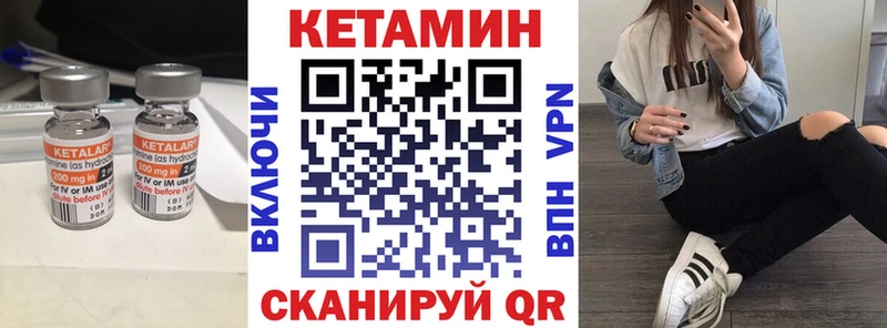 Купить закладки  Мураши  Кетамин ketamine 