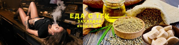 скорость Верея