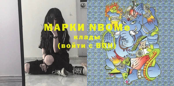 меф Верхнеуральск