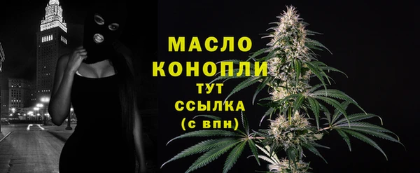 круглые Верхний Тагил