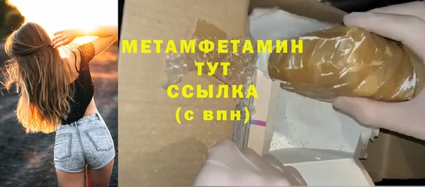 круглые Верхний Тагил
