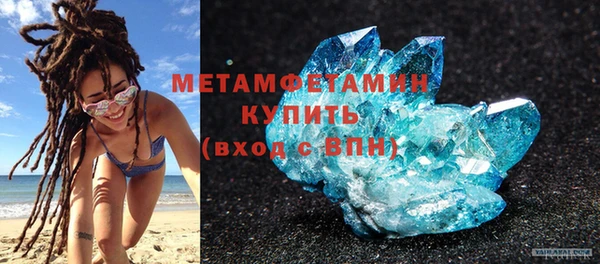 меф Верхнеуральск