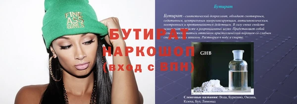 меф Верхнеуральск