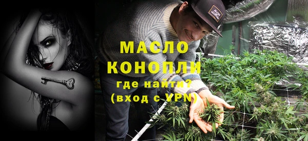 меф Верхнеуральск