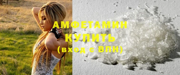 скорость Верея
