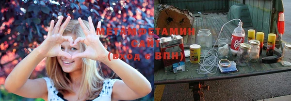 круглые Верхний Тагил