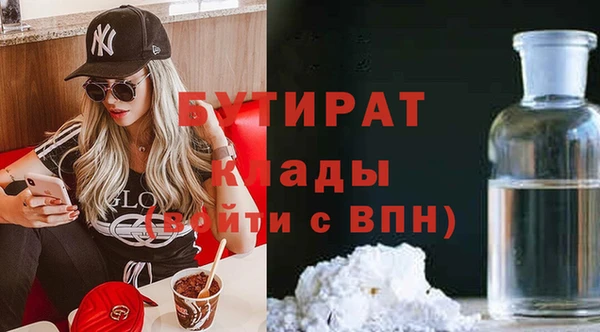 круглые Верхний Тагил