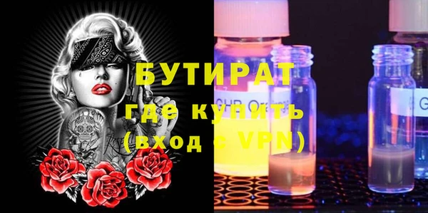 меф Верхнеуральск
