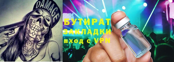 круглые Верхний Тагил