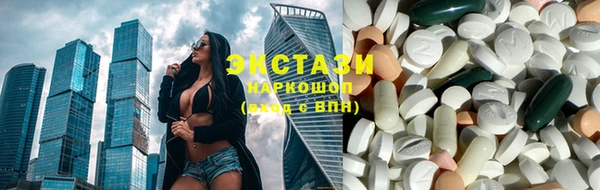 круглые Верхний Тагил