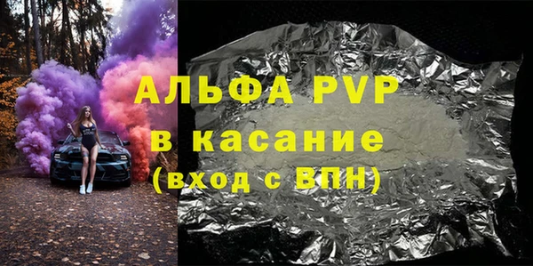 скорость Верея