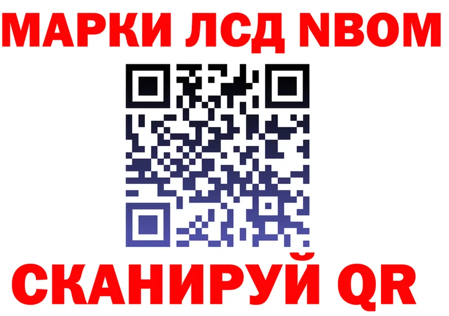 APVP СК ONION площадка гидра Мураши