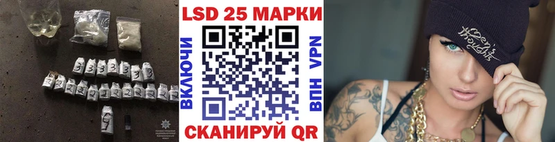 ЛСД экстази кислота  Купить  Мураши 