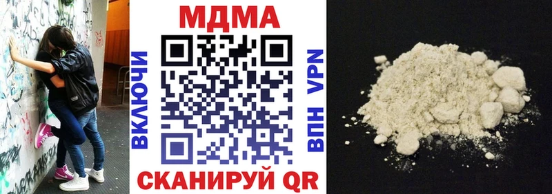 MDMA молли Купить закладки Мураши