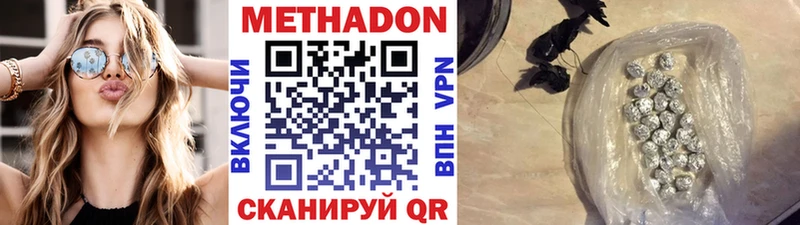 Купить закладки  Мураши  Метадон мёд 
