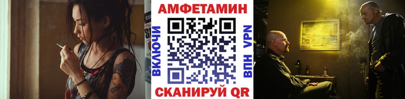 Первитин витя  Купить закладки  Мураши 