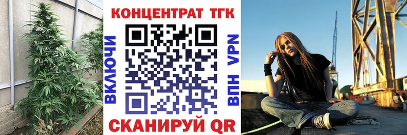 Дистиллят ТГК вейп с тгк  Купить закладки  Мураши 