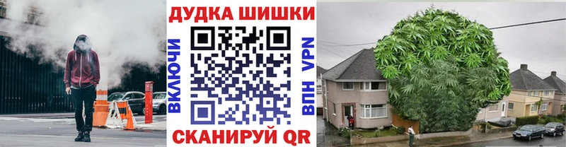 Марихуана Amnesia  Купить  Мураши 